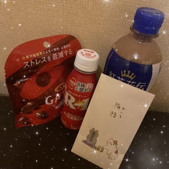 たくさん初めて&#9757;&#127995;&#127872;