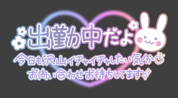 あちゃ　忘れてた