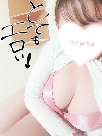 お礼♡