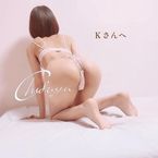 見せてあんな姿も