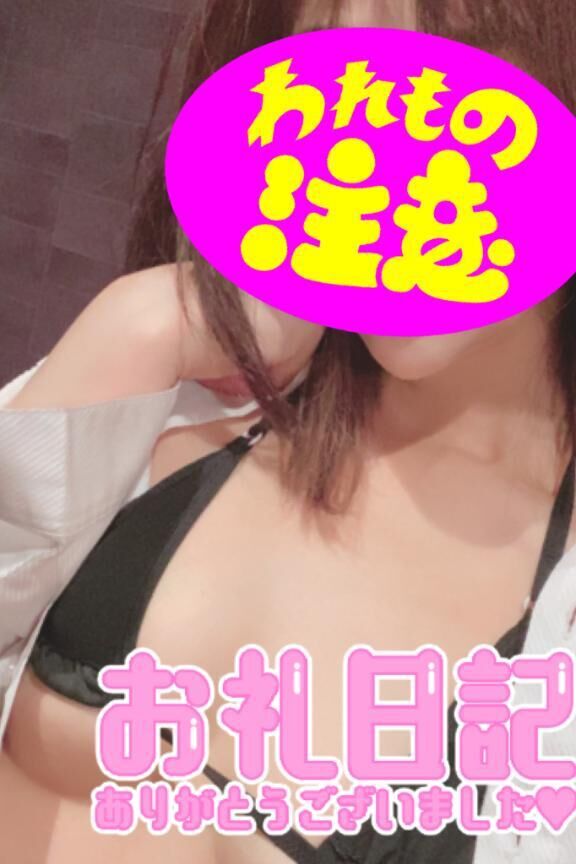 本指H様感謝♡