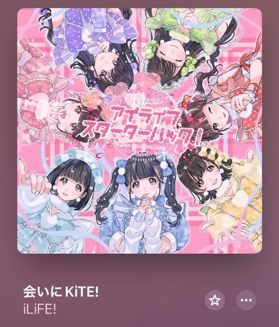 &#127381;アカウント