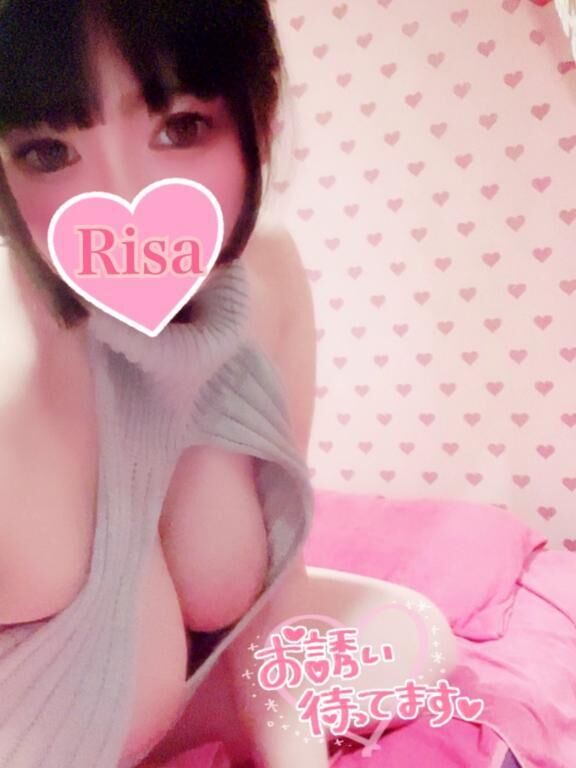 ありがと
