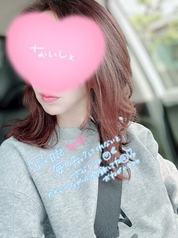 おやすみなさい&#9825;&#9825;