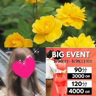 おやすみなさい★