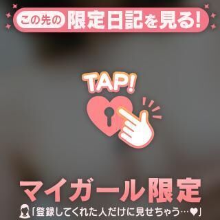 退勤します！