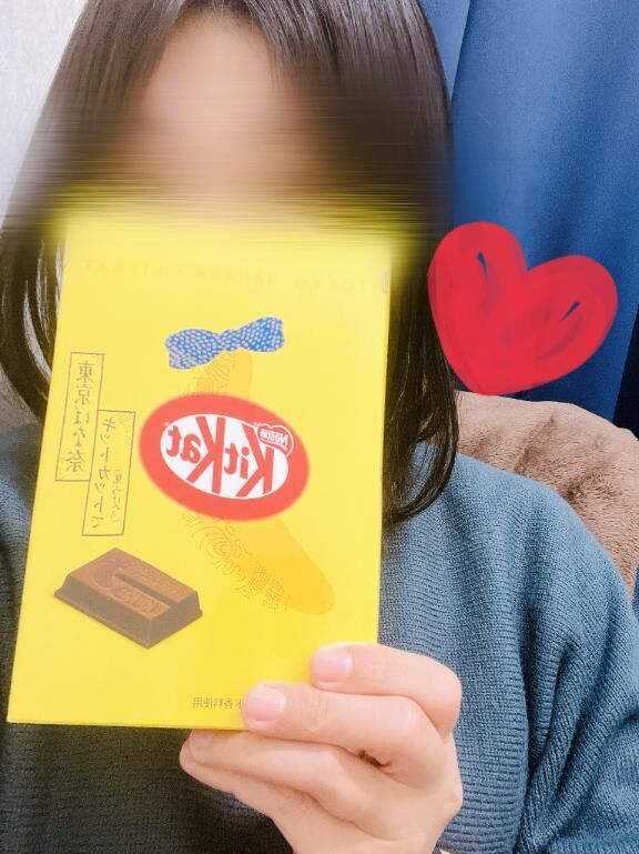 ありがと&#10071;&#65039;&#128056;