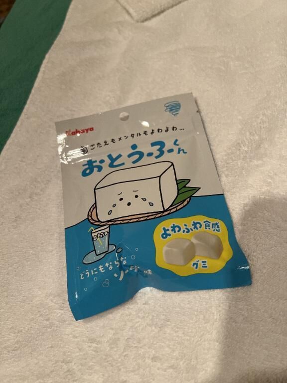 お豆腐くん