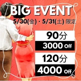 &#11088;&#65039;5月最後のイベント&#11088;&#65039;