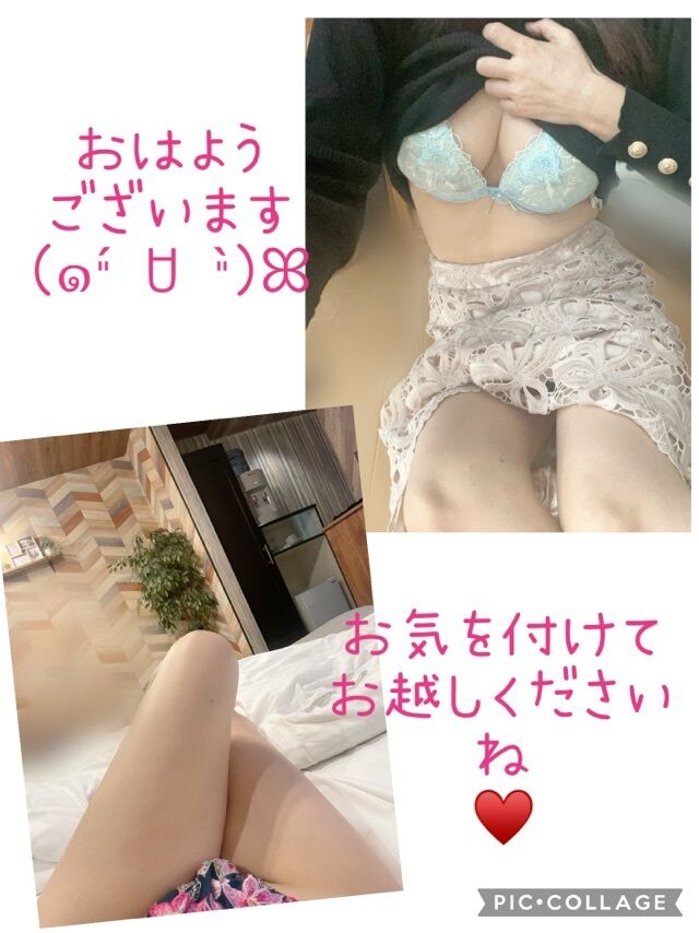 GM♡♡