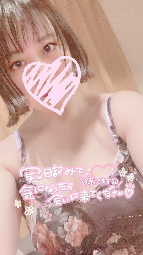 おはよ&#9825;&#9825;