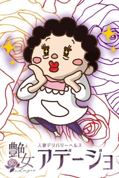 おはようございます^ ^   昭和のおばちゃんでーす。