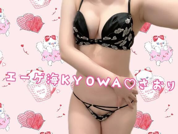 おはよう&#128554;
