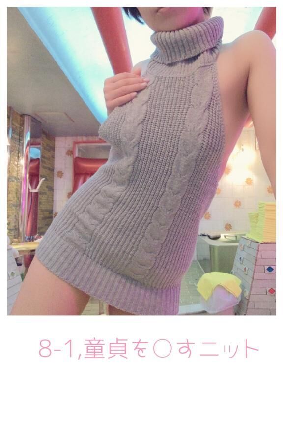 くみのコスプレ一覧&#9825;