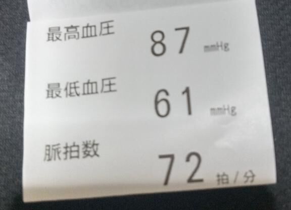 胃が重い