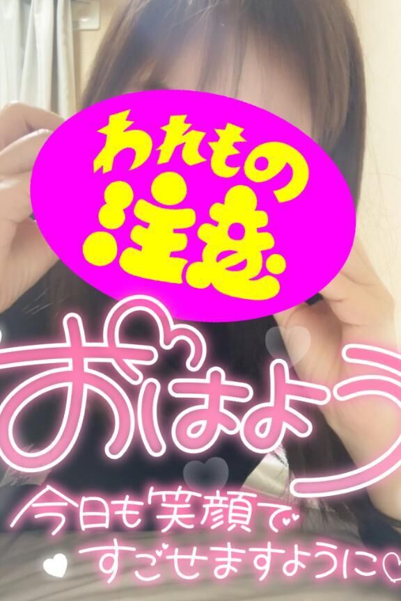 ４日♡