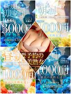 新たに【60分コース】始めました…✨