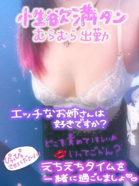 あなたの身体をたっぷり舐めたい♡♡♡♡♡♡