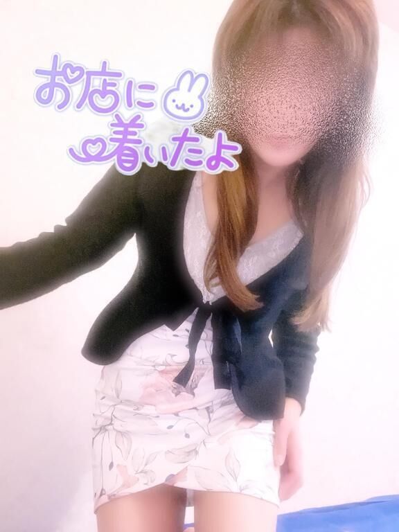 到着です