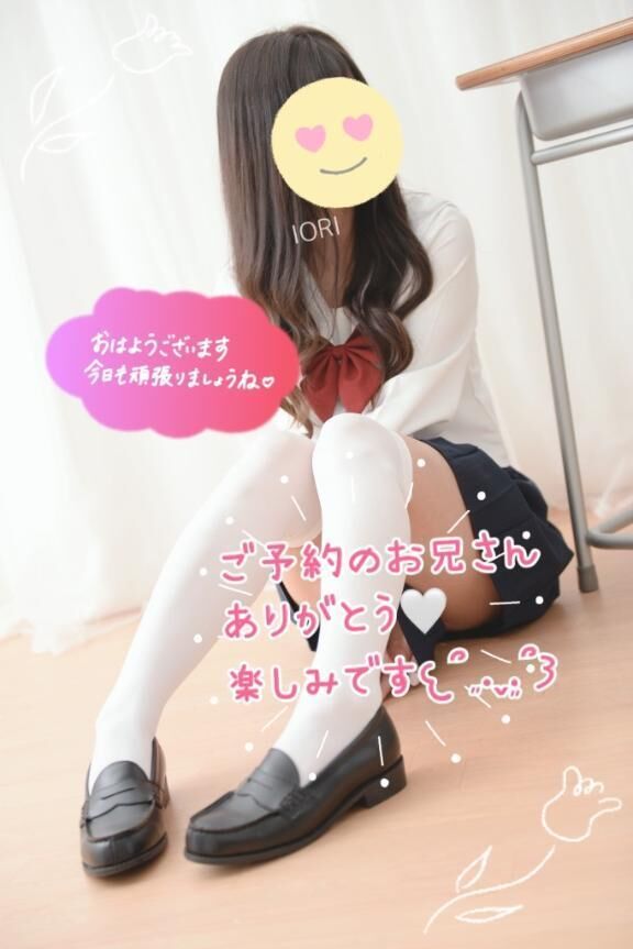 持ってきた？
