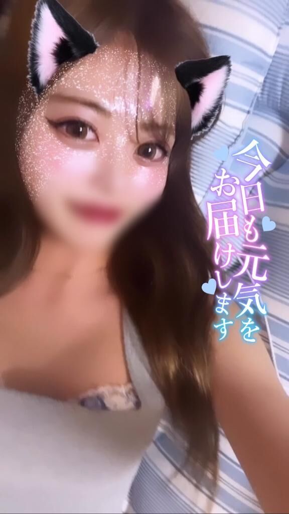出勤♡