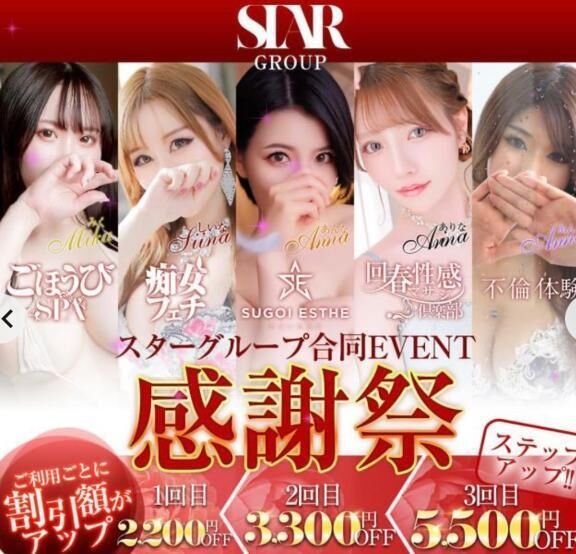 感謝祭イベント&#129782;&#127995;