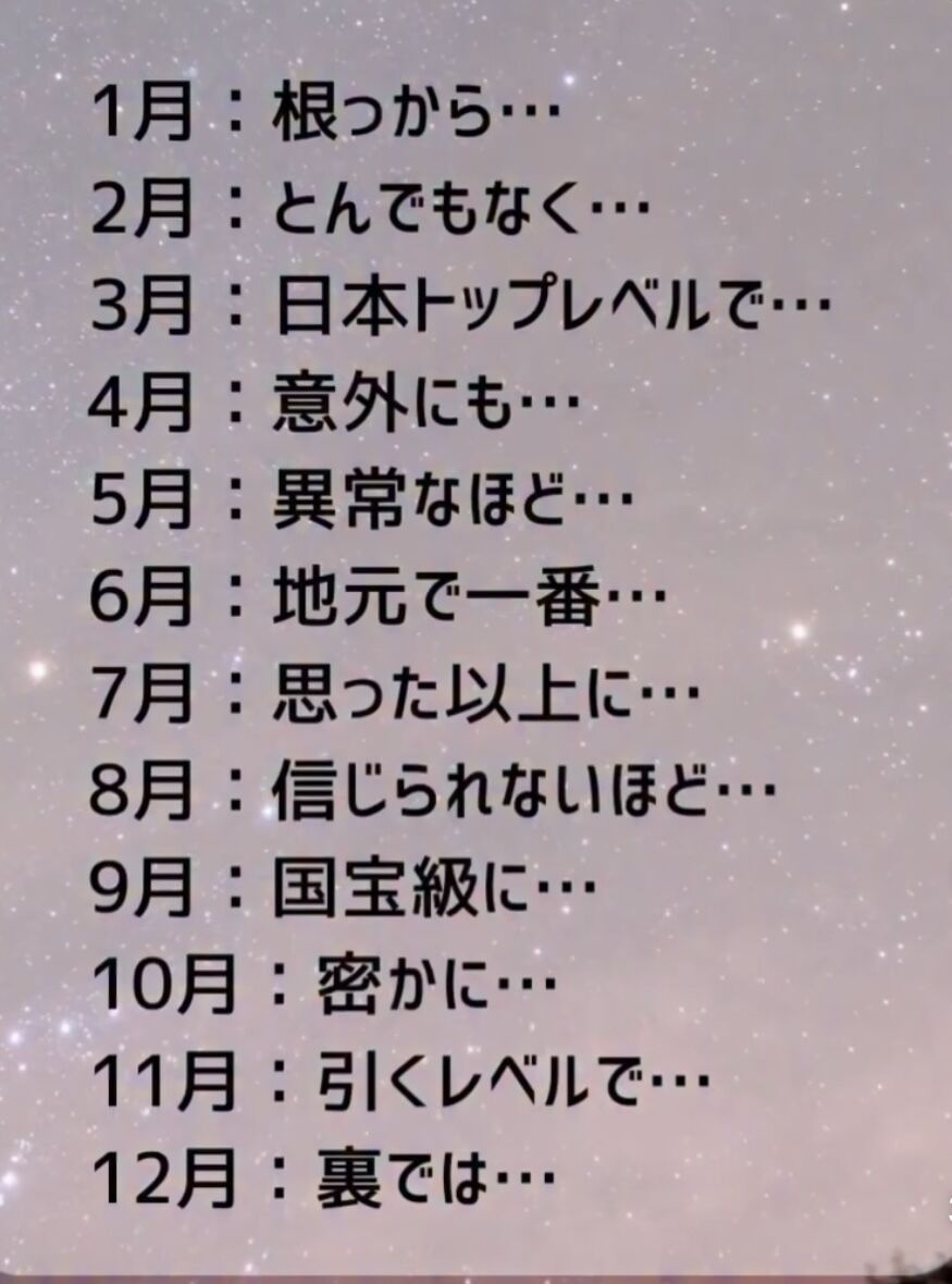 &#x301C;日本トップレベルで、、、&#x301C;