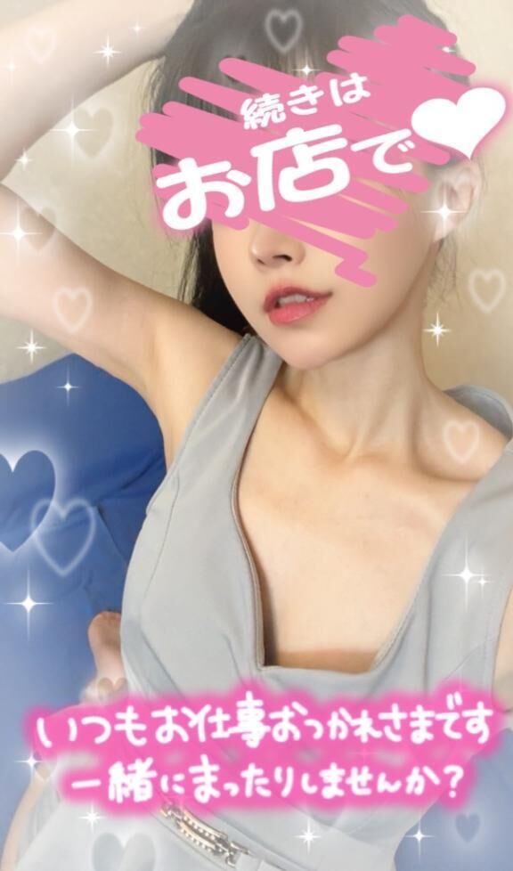 準備完了&#129392;