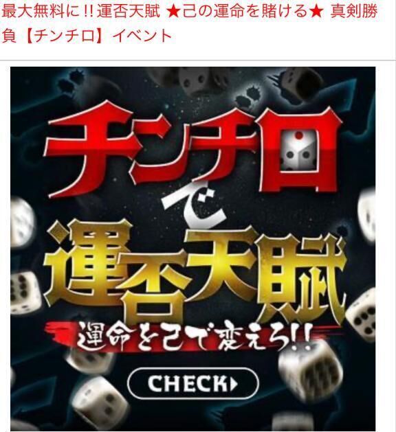 なんか面白そうなことしてる一一！！