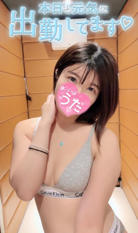 なに期待してんの？