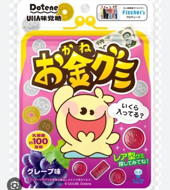 魔法の合言葉