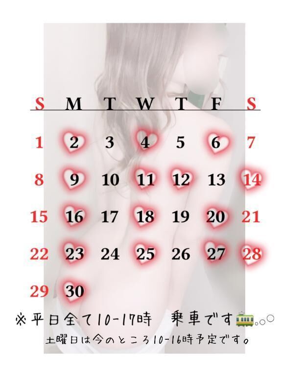 &#127872;  6月の予定です &#127872;