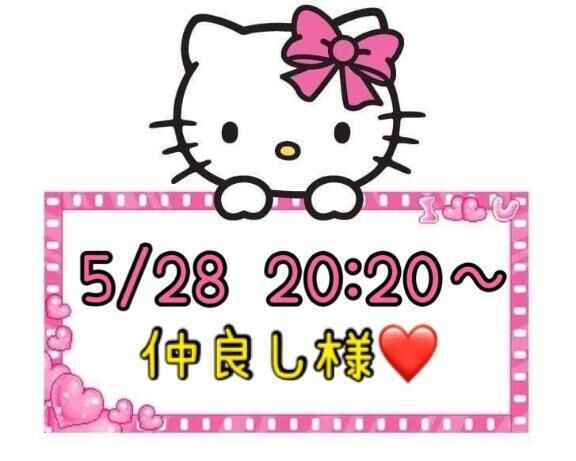 ❤️お礼❤️