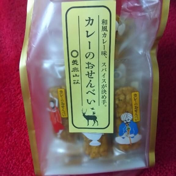 ありがとう♪♪