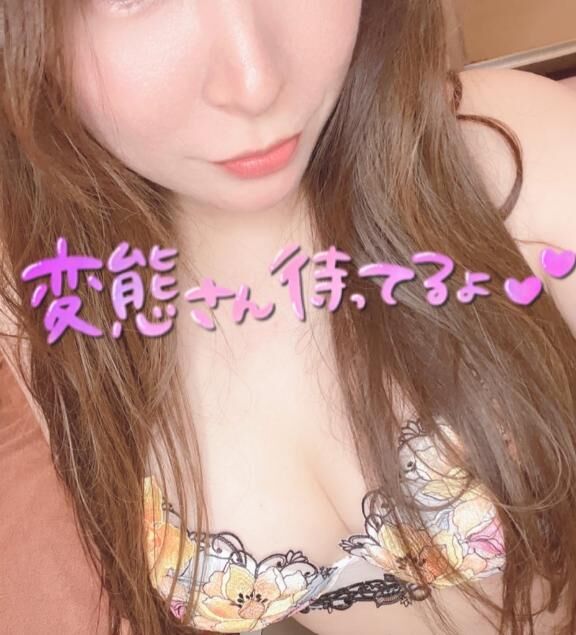ん〜♡