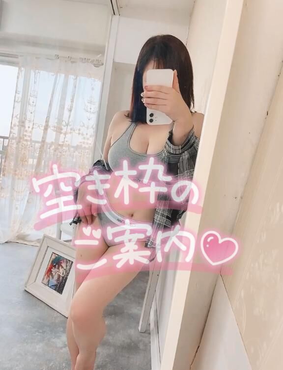5/29(木)&#127539;空き枠情報