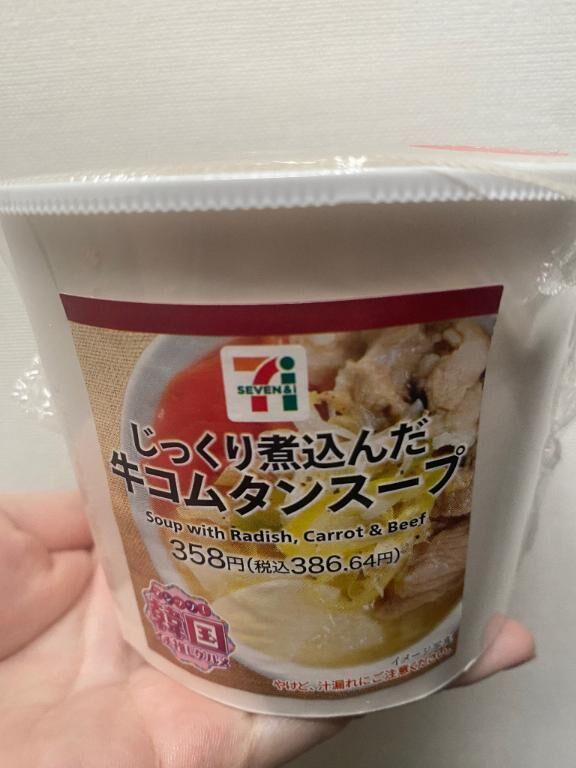 大ブーム&#128046;