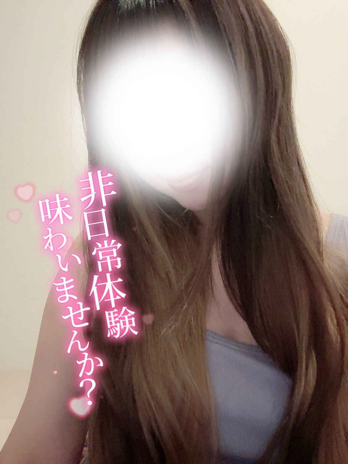 16時から