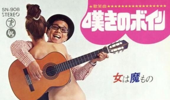 嘆いてます