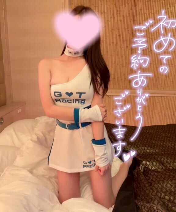 お礼ちゃん&#9825;