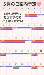 ♥️リクエスト待ってます♥️