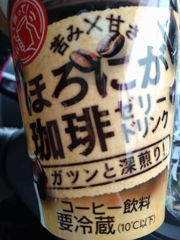 こんにちは☀？