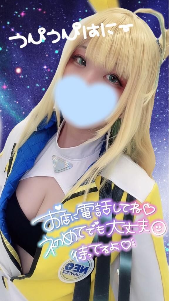 とぅでぃ