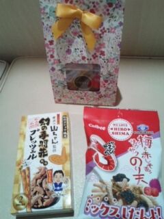 ありがとうございました