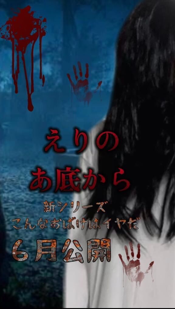 緊急告知