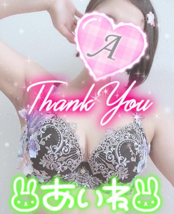 お礼♪cさん♪
