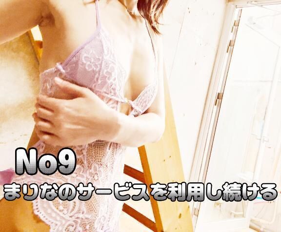 失敗談