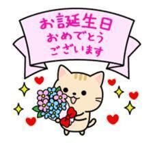 &#127881;&#127874; Kさんお誕生日おめでとうございます &#127874;&#127881;