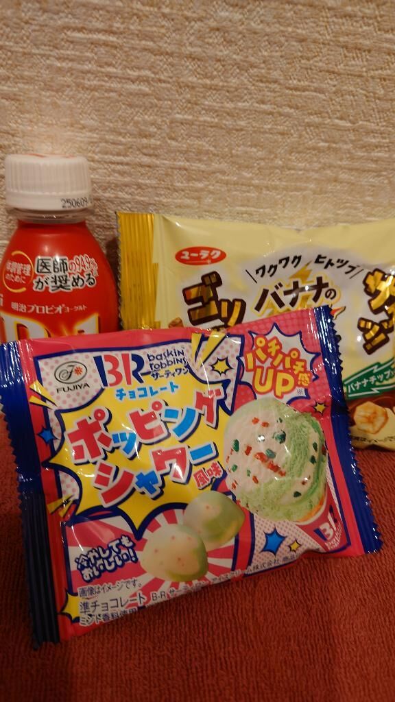 ありがと
