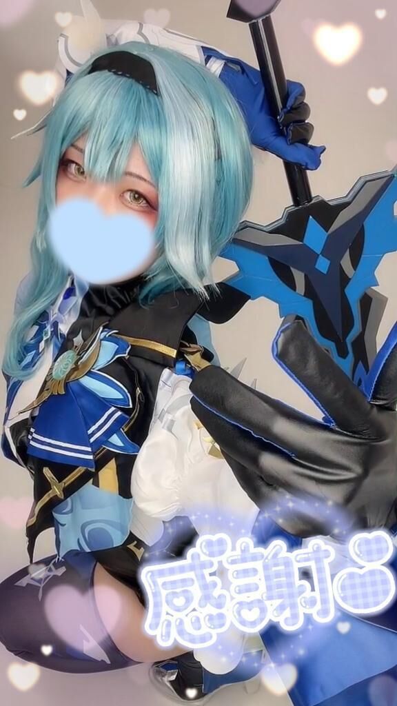 情報